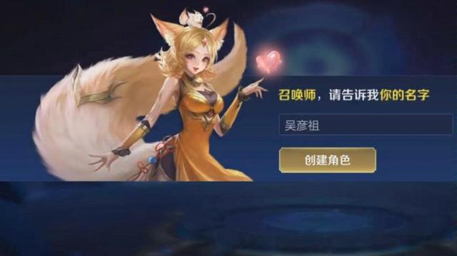 王者荣耀超长id突破五字极限,王者荣耀6字昵称气死天美