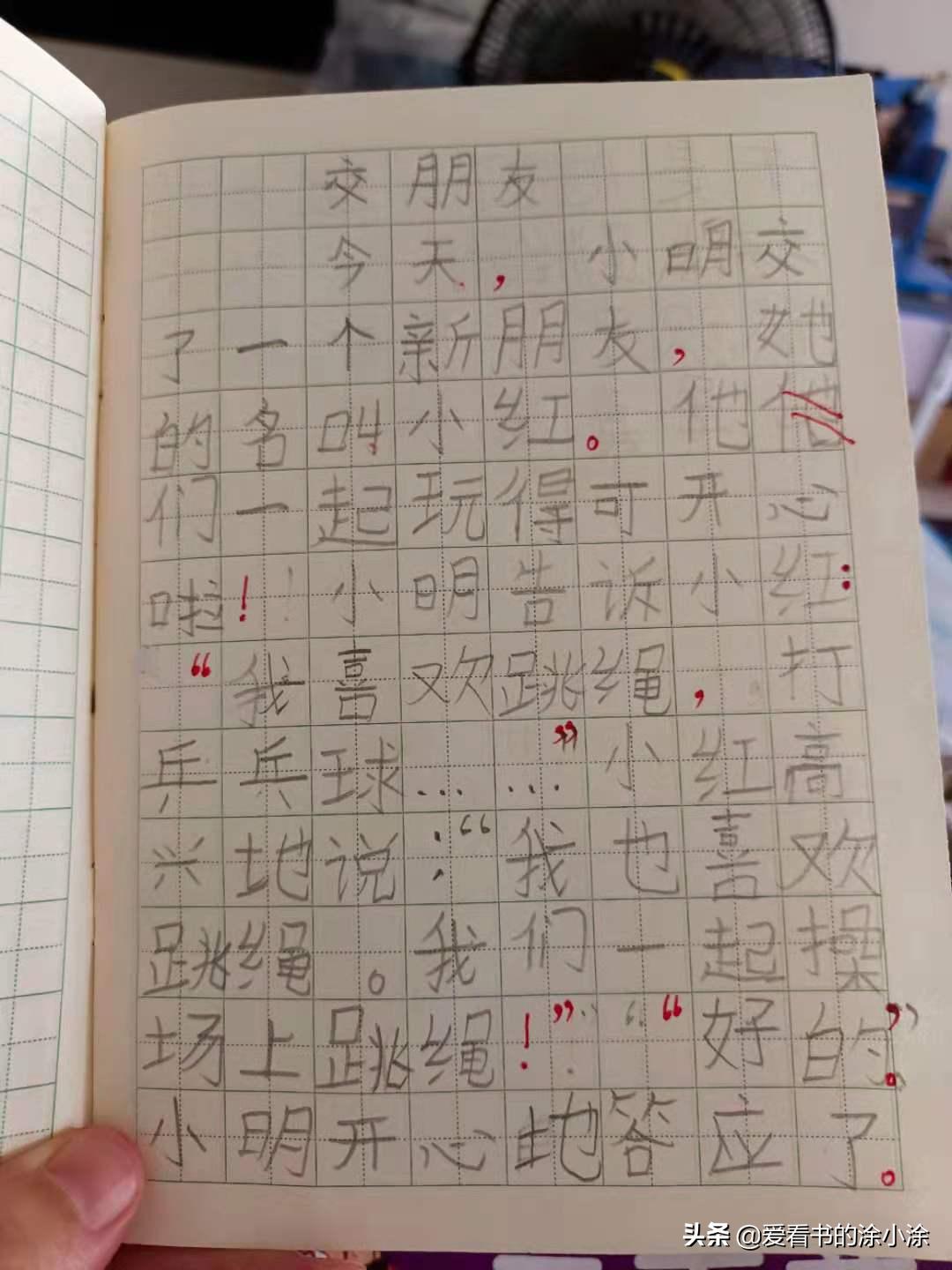 标点符号的使用方法和技巧学习啦,标点符号的用法及正确使用口诀