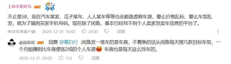 宁波低价二手车套路,网上异地买二手车都有哪些套路