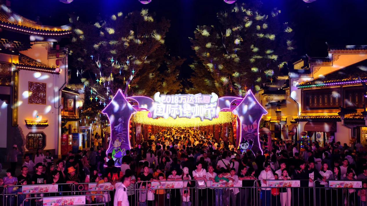 合肥万达乐园推荐,合肥万达乐园优惠活动