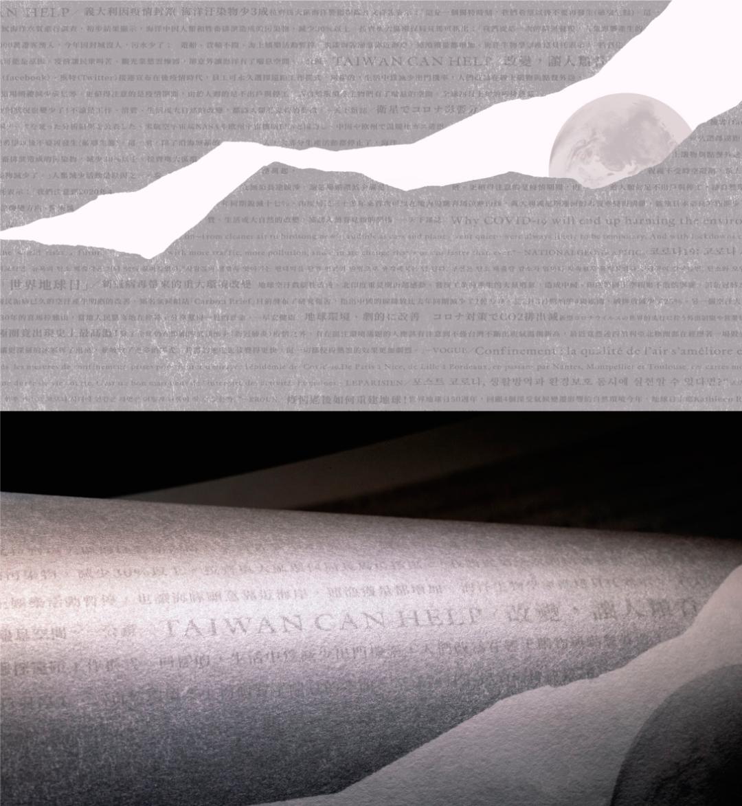 2021产品设计缪斯金奖,muse缪斯国际设计金奖