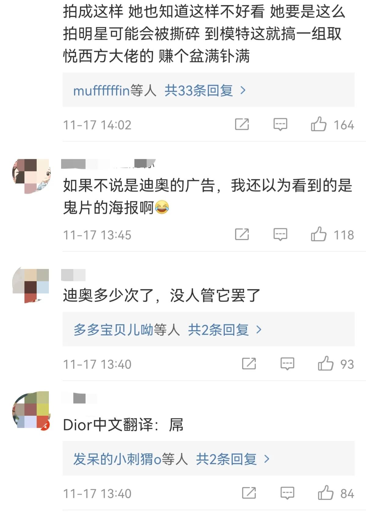 迪奥买什么颜色好看,迪奥花蜜系列值不值得买