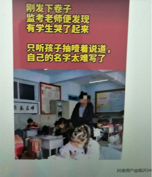 岳云鹏到底原名叫什么,岳云鹏原名叫什么名字