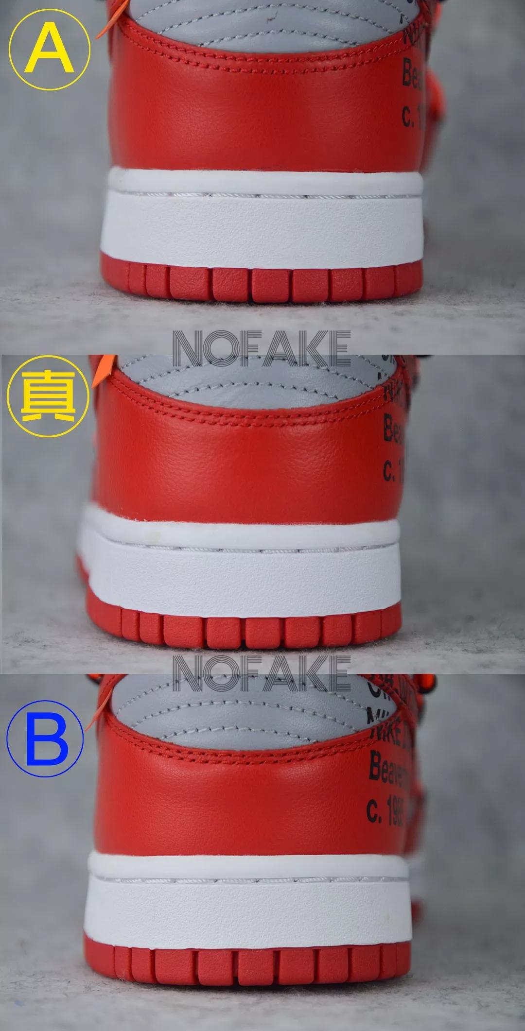 offwhitexnikedunk缁嗚妭,offwhitexnikedunk鐪熷亣瀵规瘮