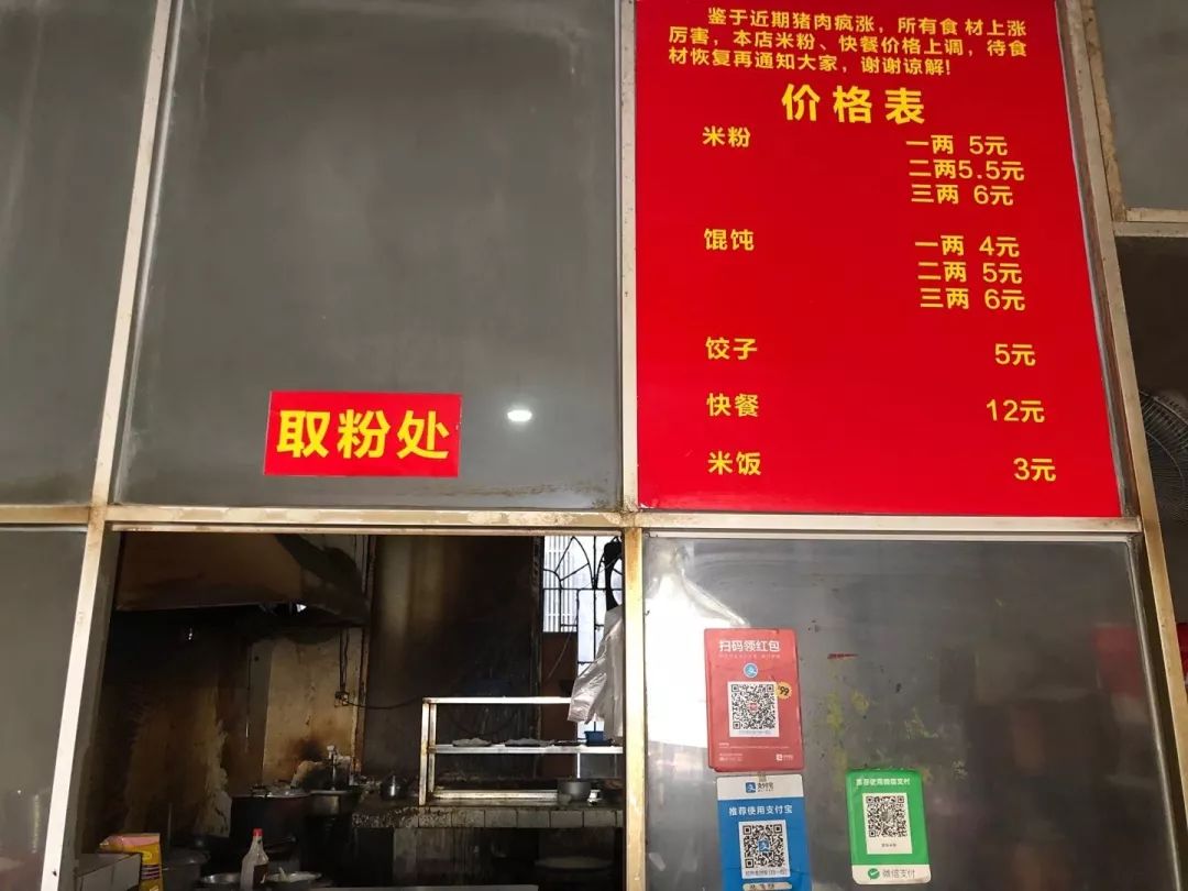 下沉市场用户分析,下沉市场消费者的心理