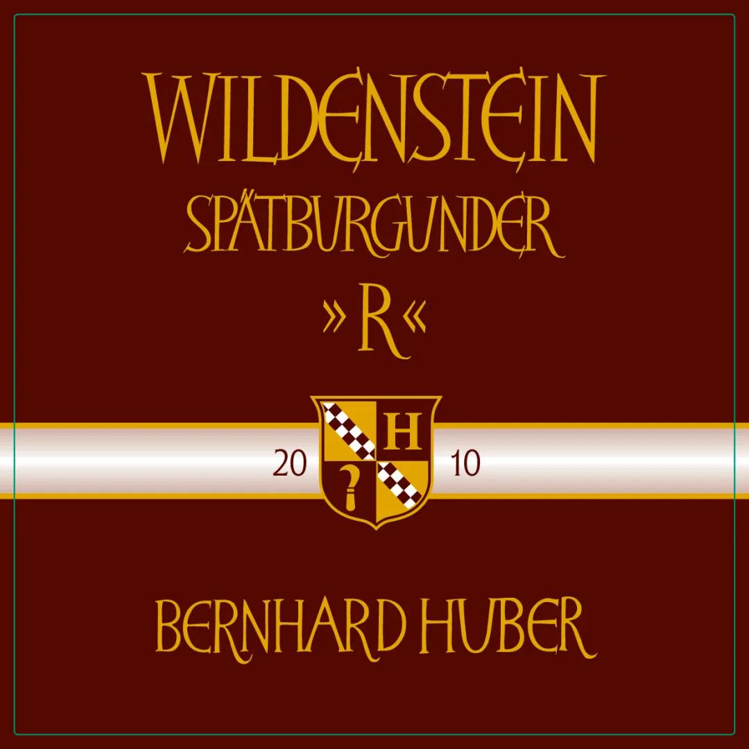 黑皮诺十大代表酒款,黑皮诺酒