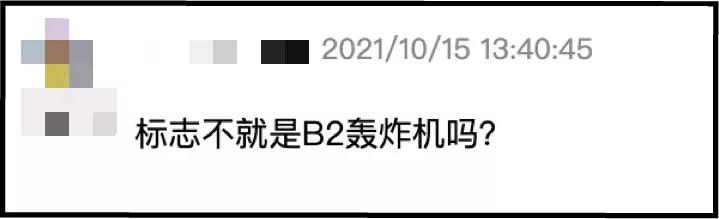 富士康modelb车标,富士康汽车车标