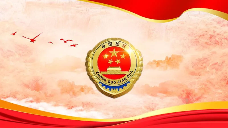 两法检察机关,检察机关调查核实权存在的问题