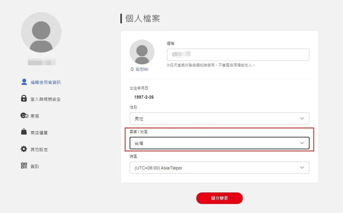 steam硬锁国区游戏如何购买,steam国区游戏购买方法