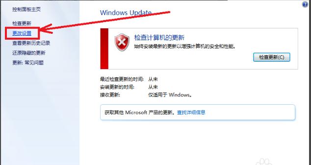 win7dnf内存占用过大解决办法,win7内存占用过高怎么解决