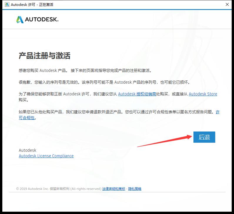 cad2020安装教程cad自学网,cad2020激活教程