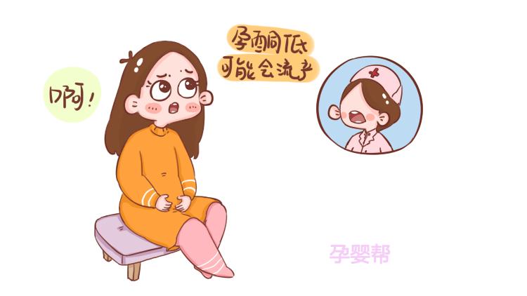 孕早期孕酮低保胎需要注意什么,孕早期孕酮低吃什么可以食补