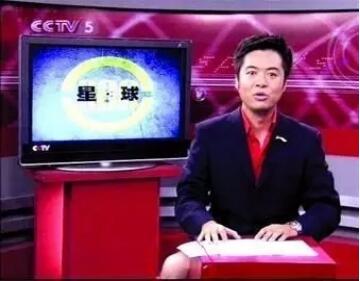 天下足球停播了吗,央视天下足球重播了吗