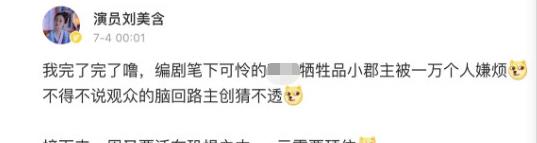 杨幂无奈的表现,杨幂耿直