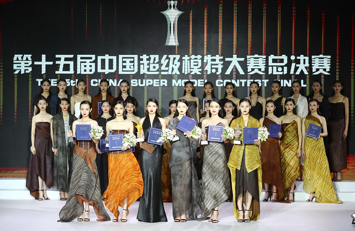 中国模特陈驰,中国超模冠军陈驰