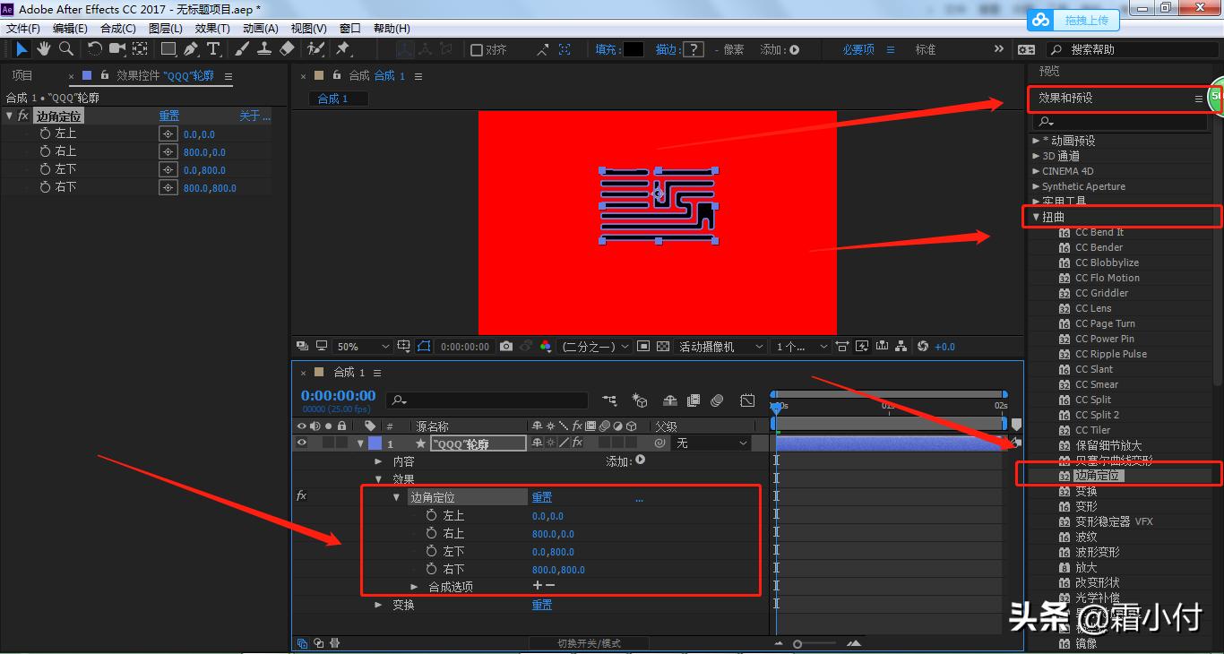 ae入门教程从零开始学,ae入门
