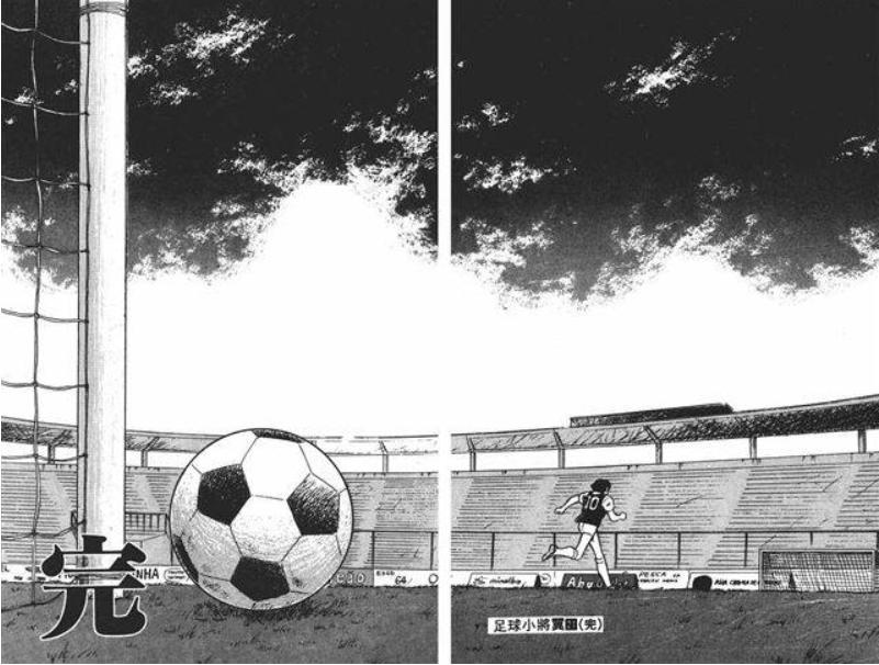 高桥阳一足球小将2024年完结,漫画足球小将高桥阳一