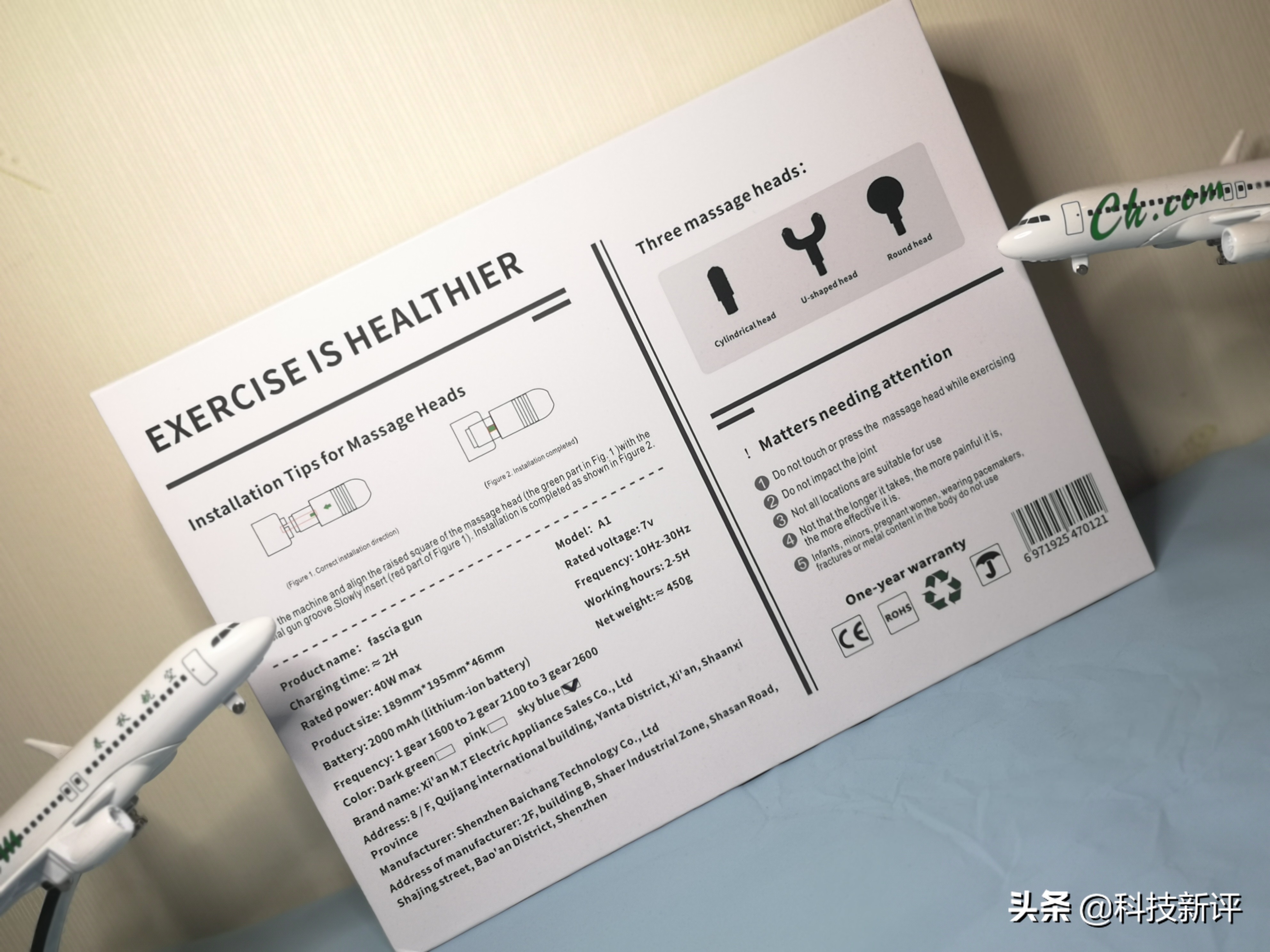 送父母筋膜枪推荐,迷你筋膜枪测评推荐
