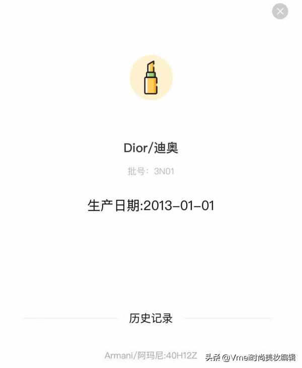 女人都爱的迪奥999，竟然还有你不知道的小秘密！