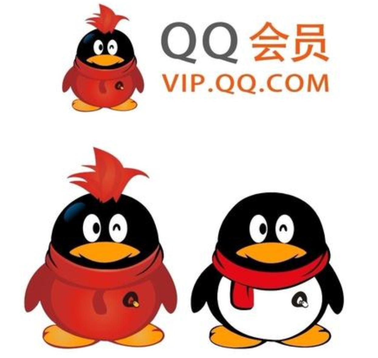 以前刷的永久钻现在都还在吗,十几年前刷的绿钻现在还能用