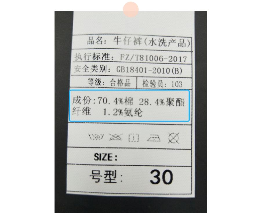 超详细的牛仔裤选款攻略,牛仔裤超好看修身