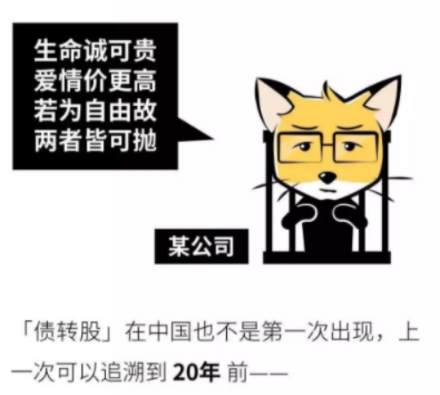 好人好股是什么意思,好人好股