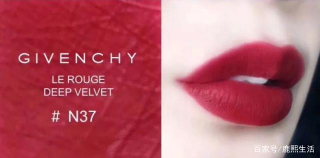 纪梵希红丝绒n26芋泥波波口红试色,纪梵希n37高定香榭红丝绒口红哑光