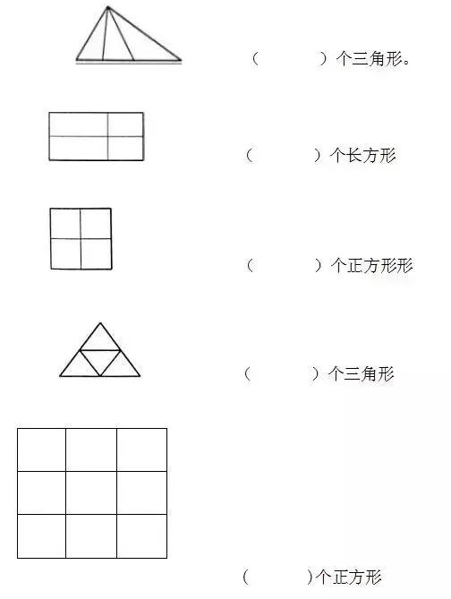 一年级下册数学第二单元应用题,一年级下册解决问题应用题汇总