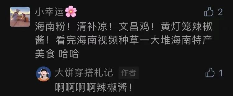 跟着王总涨知识完整版,王霏霏推荐的粉底液