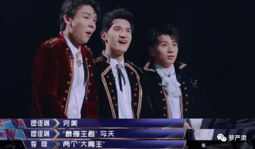 一开始我以为爱上了实力派，没想到他们还全是梗王