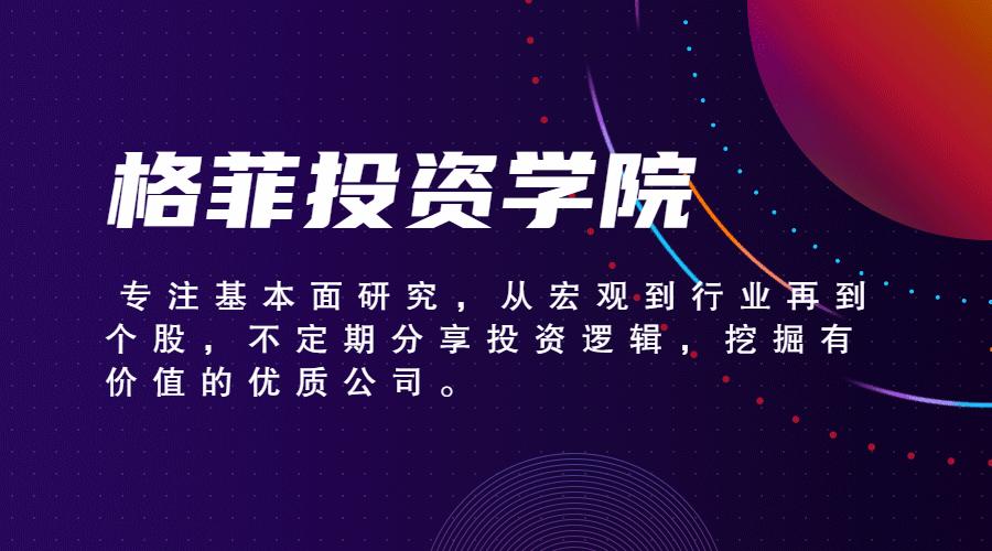 九阳股份有限公司的盈利能力分析,九阳股份深度分析雪球