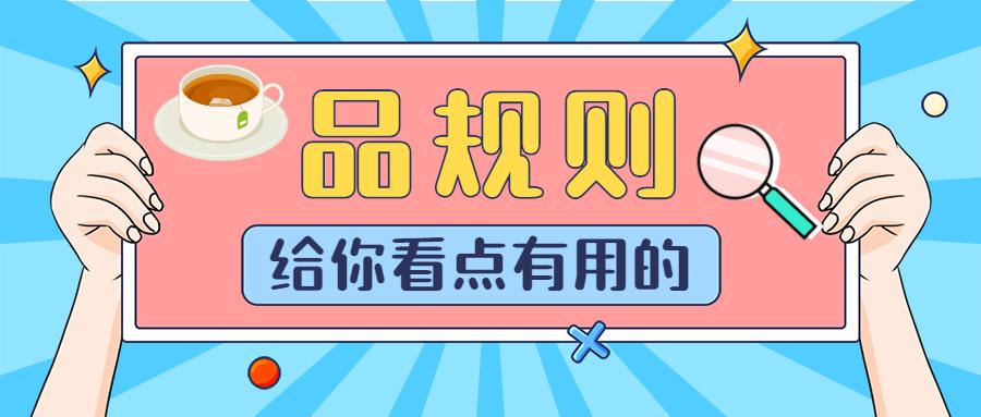 新手期货怎么做好品种保护,银芝麻