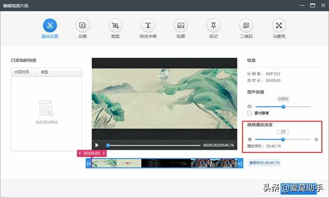 功能最全的视频剪辑软件有哪些,视频剪辑软件排行榜免费推荐