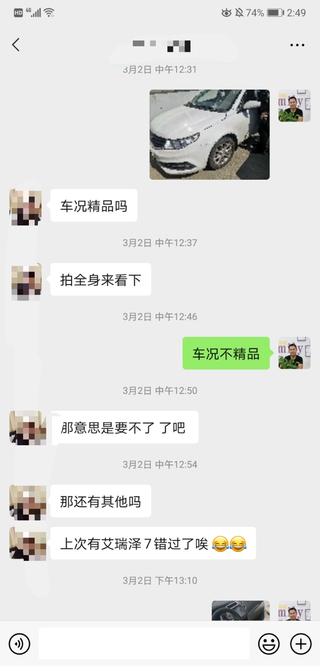 三万多福特福克斯三厢手动挡,新款福克斯跑几万公里后评价