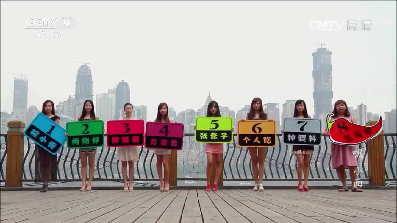 嘿小面重庆豌杂面,早上必须来一碗重庆正宗麻辣小面