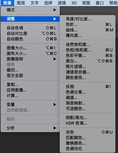 ps的8个快捷键及快捷键对应的名称,ps职场快捷键