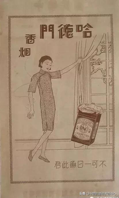 青岛哈德门老烟标广告多少钱,青岛城市记忆老品牌