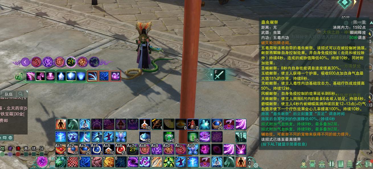 剑网3重制版120职业推荐,剑网3重制版pvp什么职业