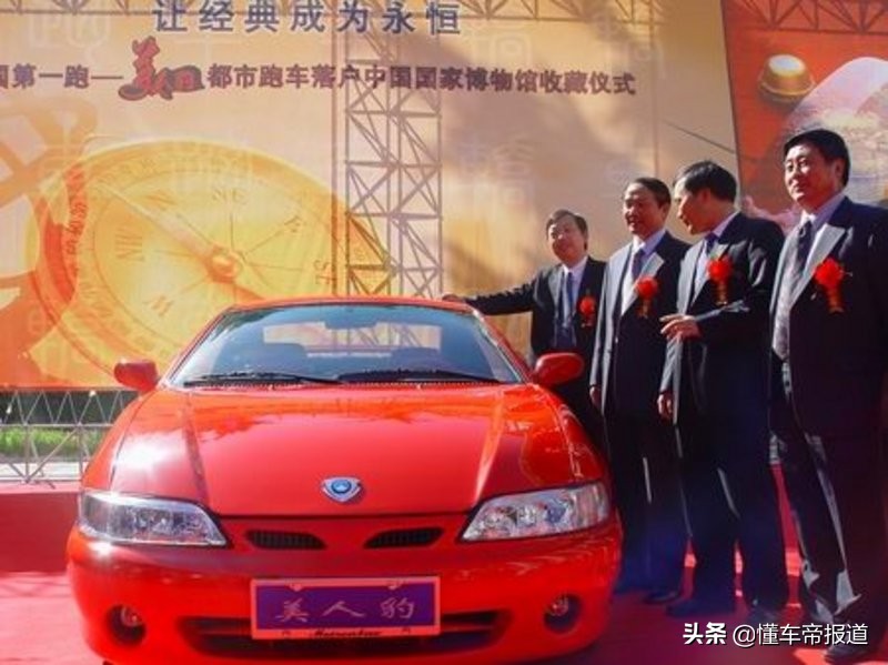 吉利汽车企业简介,吉利汽车的前世今生