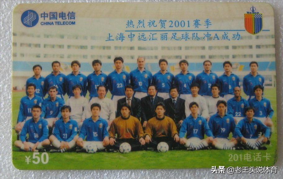 上海滩恩仇录全集,上海滩德比冲突视频