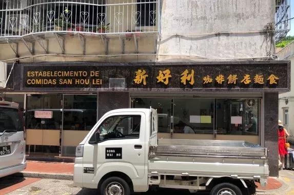 澳门官也街地堡街吃货攻略！网红雷区全揭晓！本地人“私窦”！