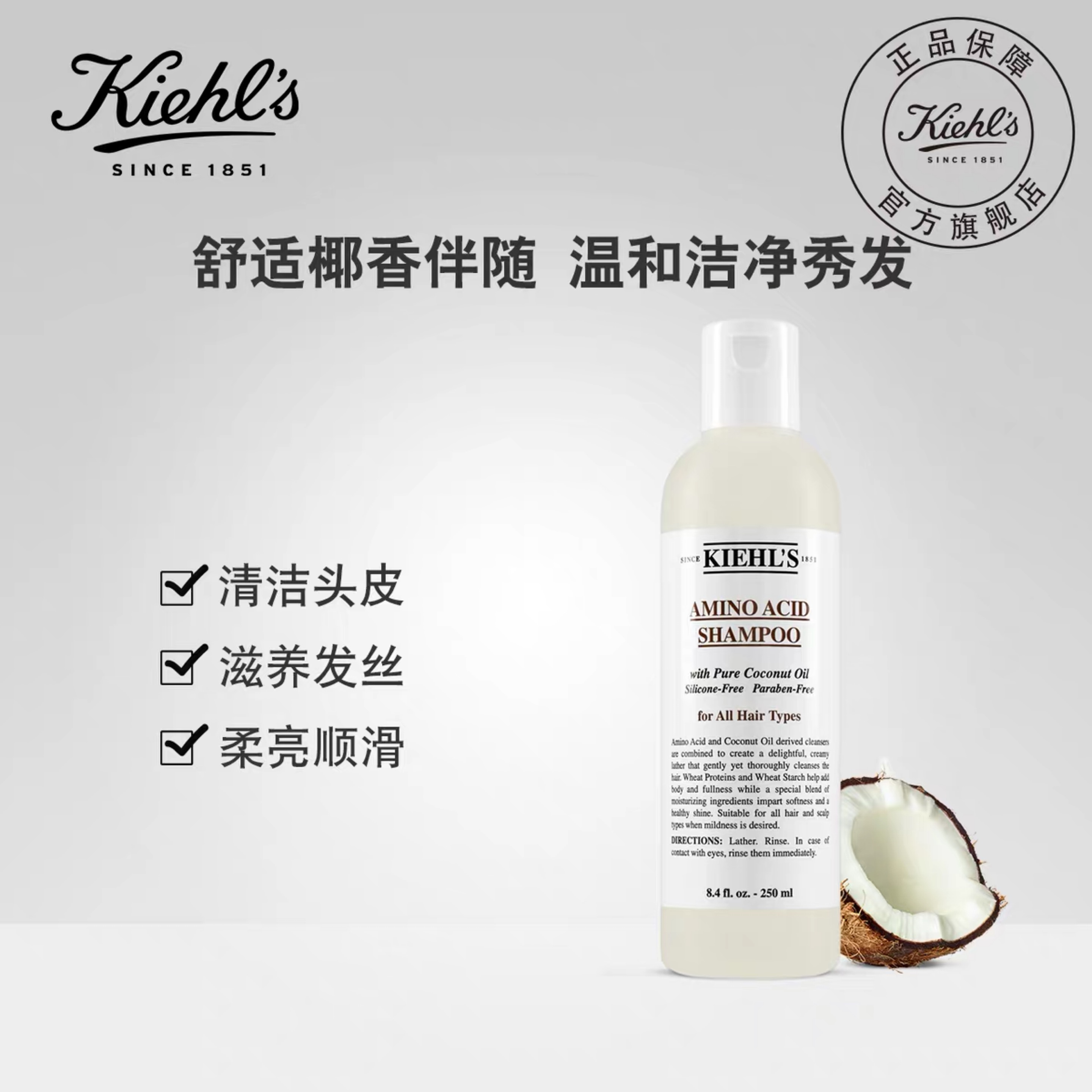 洗发水推荐前十明星同款洗发水,洗发水危害最小的是哪款洗发水