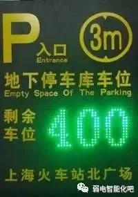 车辆引导系统方案,高德车辆引导在哪