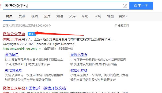 微信公众号推文快速制作,公众号主推文跟副推文怎么弄