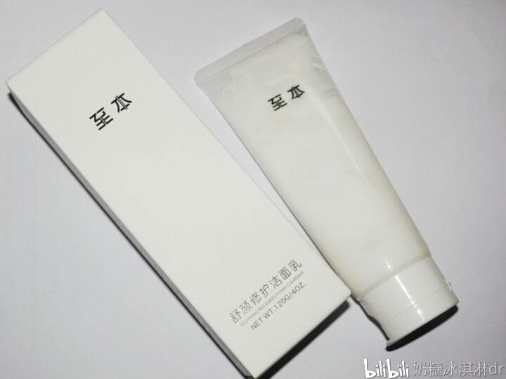 敏感肌肤亲测,亲测敏感肌红血丝护肤品