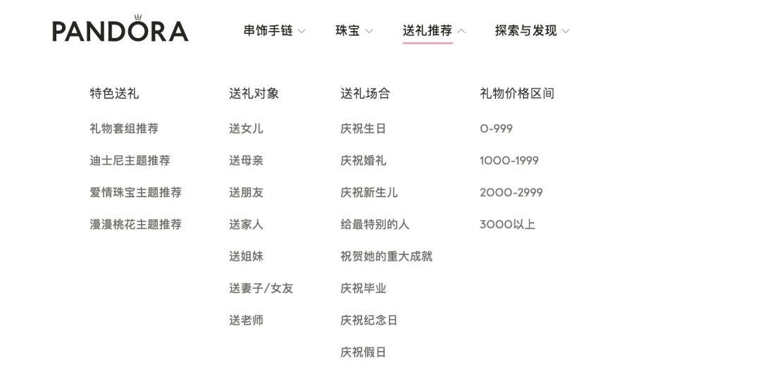 十大顶级轻奢珠宝品牌,最成功的珠宝品牌