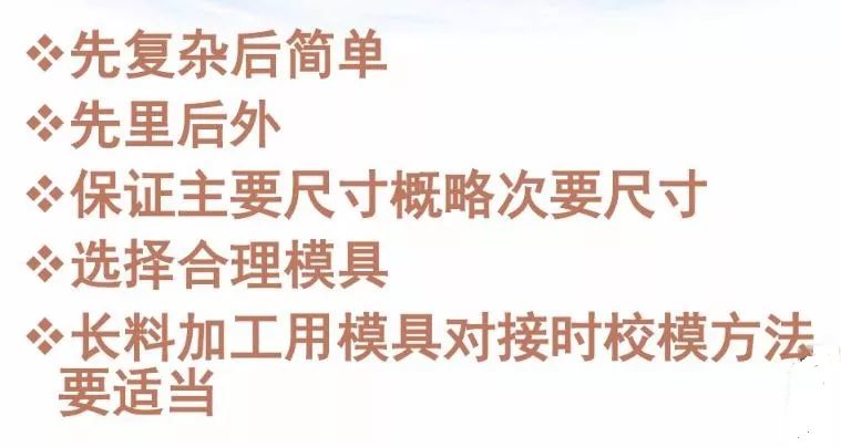 折弯岗位如何培训新员工,折弯工学徒怎么上机