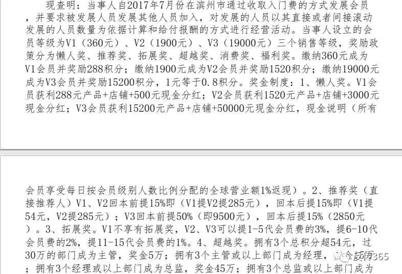 乐品云挂靠风波后再立乐屋商城，*管双**齐下的“三八妇乐模式”能..