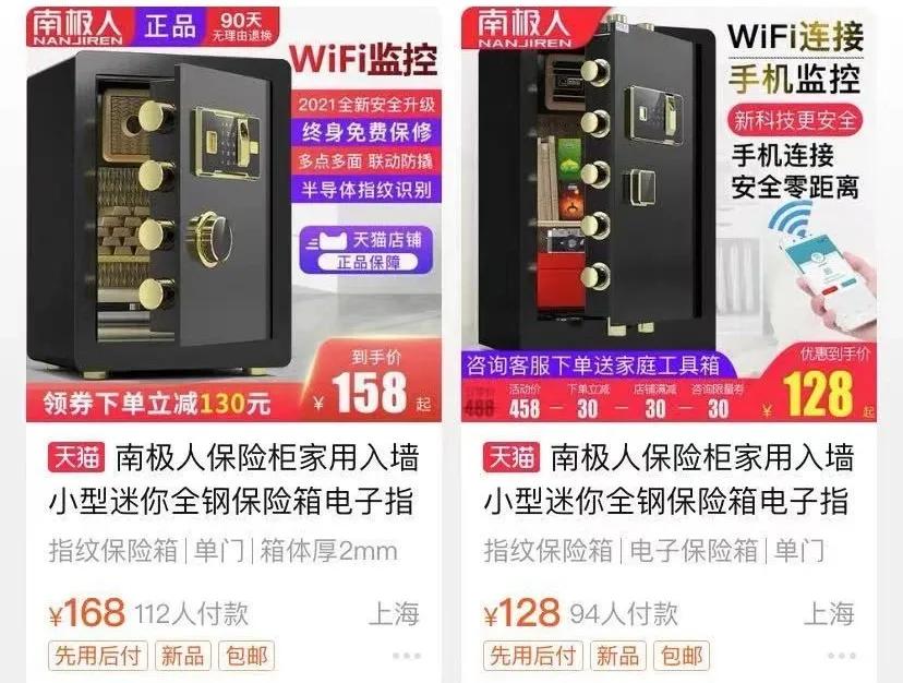 南极电商什么时候改卖吊牌,南极电商的商业模式图