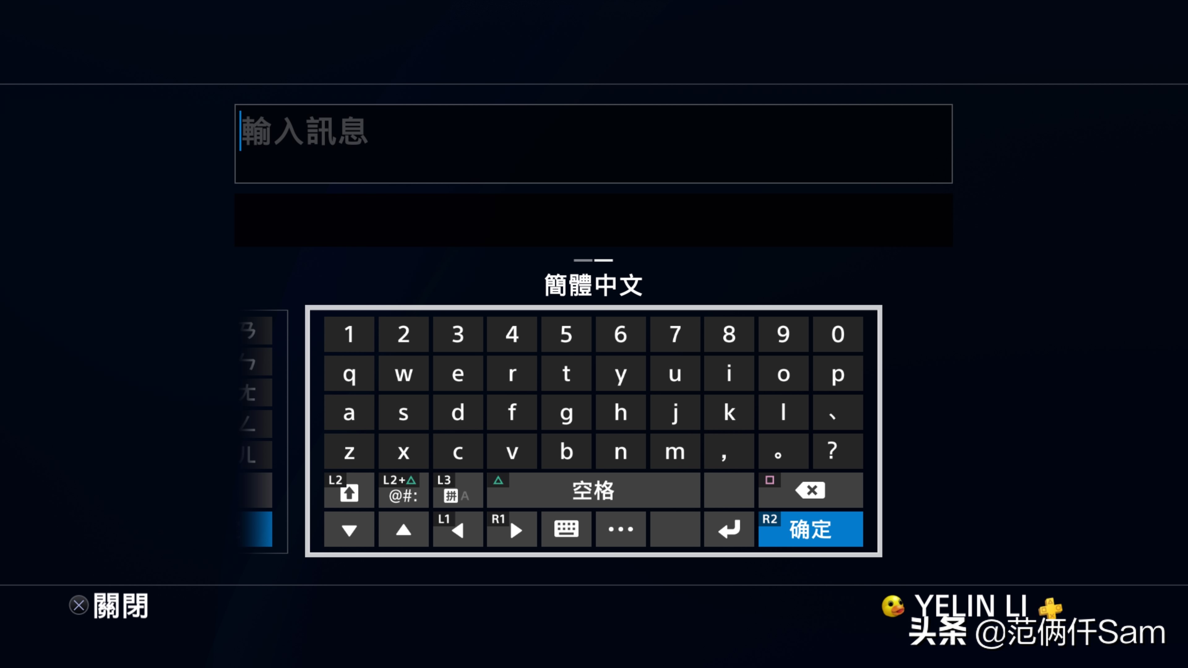 ps4小白游玩攻略,ps4小白入门